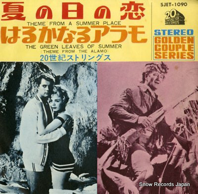 20TH CENTURY STRINGS, THE a summer place SJET-1090