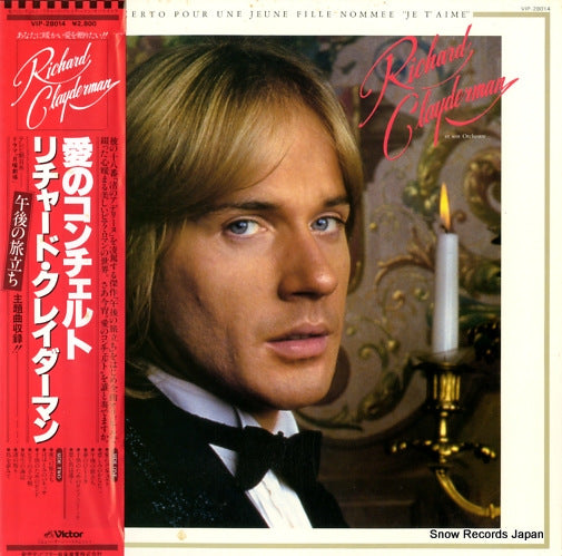 CLAYDERMAN, RICHARD concerto pour une jeune fille nommee je t' aime VIP-28014
