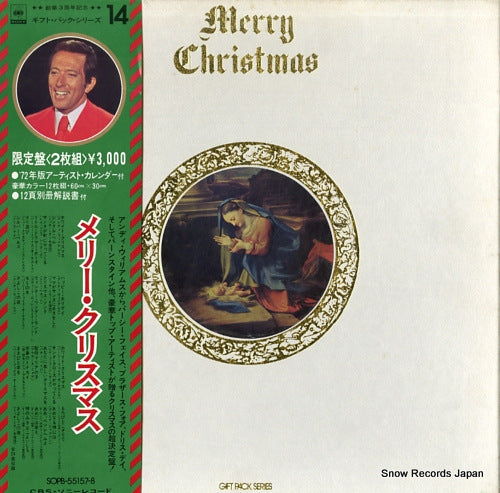 V/A merry christmas SOPB-55157-8