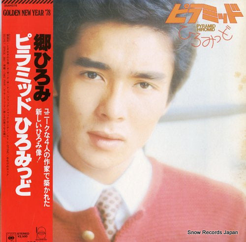 GO, HIROMI pyramid hiromid 25AH378