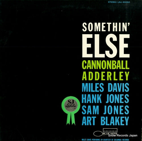 ADDERLEY, CANNONBALL somethin' else LNJ-80064
