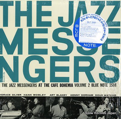 JAZZ MESSENGERS, THE the jazz messengers at the cafe bohemia volume 2 BLP1508