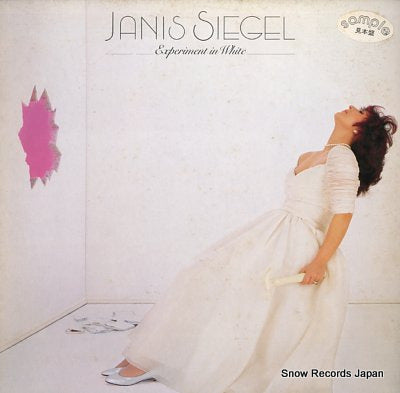 SIEGEL, JANIS experiment in white P-11176