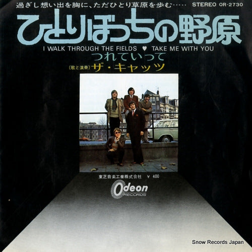 CATS, THE i walk through the fields OR-2730