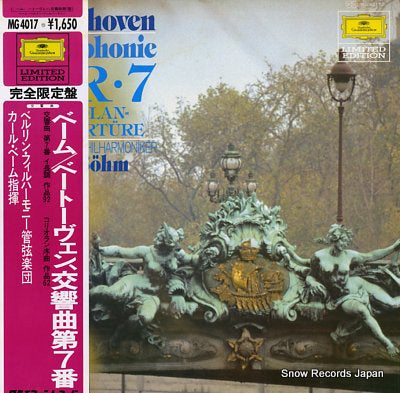 BOHM, KARL beethoven; symphony no.7 & coriolan-overture MG4017