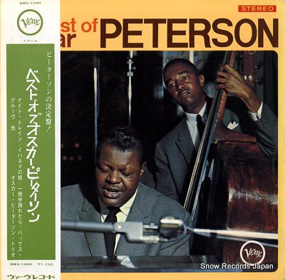 PETERSON, OSCAR the best of oscar peterson SMV-1040