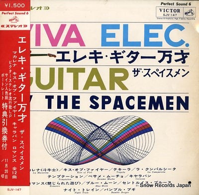 SPACEMEN, THE viva elec. SJV-147