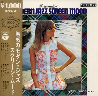 WESTLINERS, THE modern jazz screen mood SS-1013-N