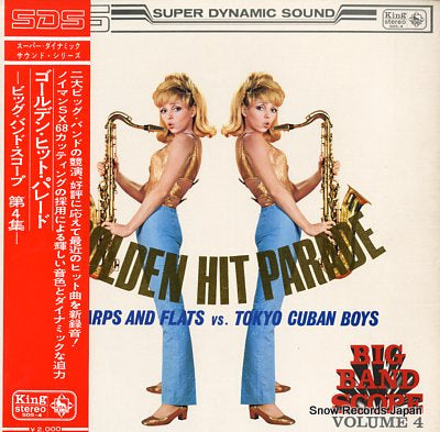 HARA, NOBUO, AND HIS SHARPS AND FLATS golden hit parade SDS-4