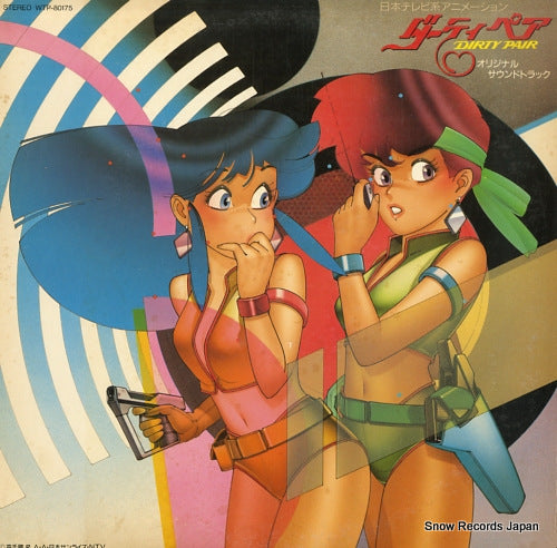 NAKAHARA, MEIKO dirty pair WTP-80175
