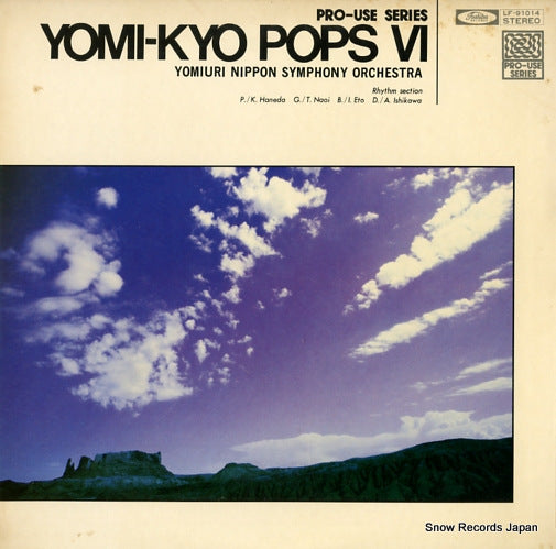 YOMIURI NIPPON KOUKYO GAKUDAN yomiuri nippon koukyo pops vi LF-91014