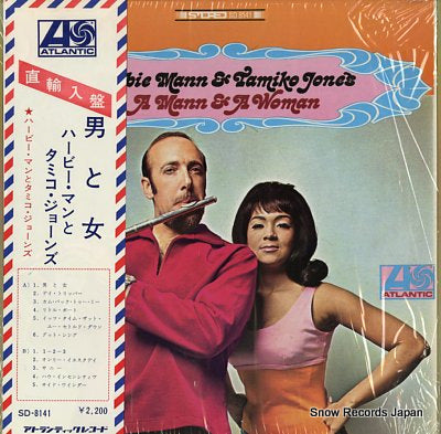MANN, HERBIE, AND TAMIKO JONES a mann & a woman SD-8141