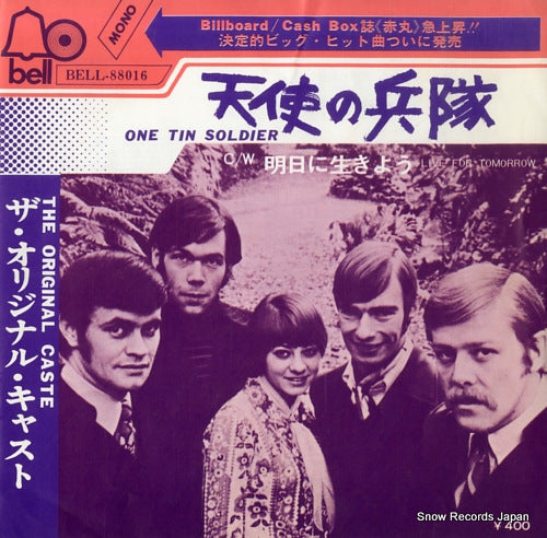 ORIGINAL CASTE, THE one tin soldier BELL-88016