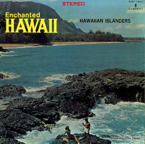 HAWAIIAN ISLANDERS enchanted hawaii SJET-7651