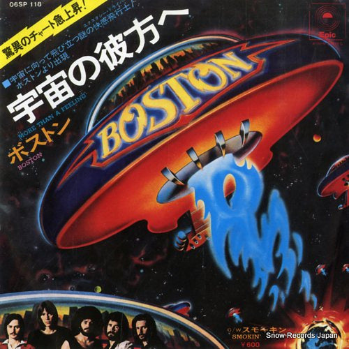 BOSTON more than a feeling 06SP118