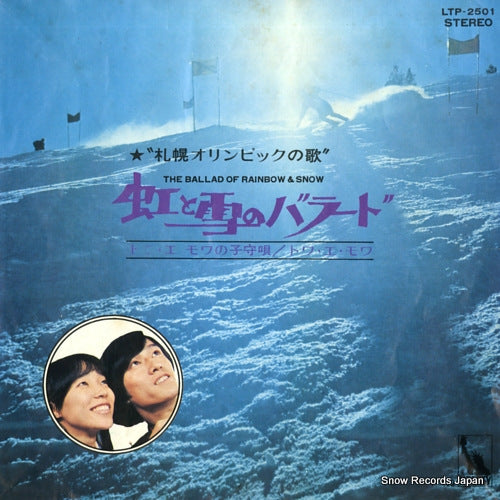 TOI ET MOI the ballad of rainbow & snow LTP-2501