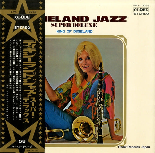 KING OF DIXIELAND dixieland jazz super deluxe SWX10058