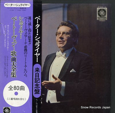 SCHREIER, PETER beethoven; lider und duette ET-3020-23
