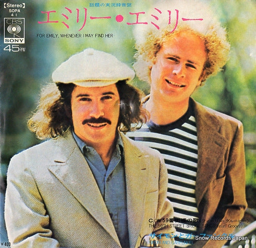 SIMON AND GARFUNKEL for emily, whenever i may find her SOPA41