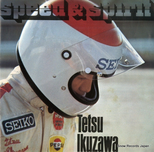 IKUZAWA, TETSU speed & spirit PRB-8010