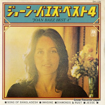 BAEZ, JOAN joan baez best 4 OH-135