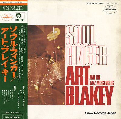 BLAKEY, ART soul finger SFX-7334