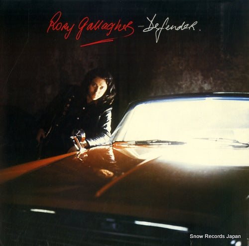 GALLAGHER, RORY defender XFIEND98