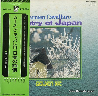 CAVALLARO, CARMEN poetry of japan golden disc VIM-10017