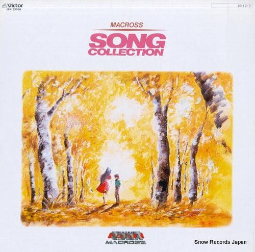IIJIMA, MARI macross song collection JBX-25056