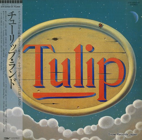 TULIP tulip land ETP-50100