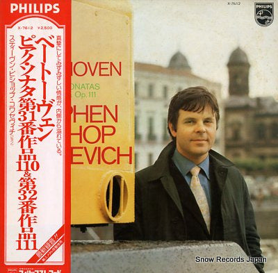 KOVACEVICH, STEPHEN BISHOP beethoven; piano sonatas op.110 & op.111 X-7612