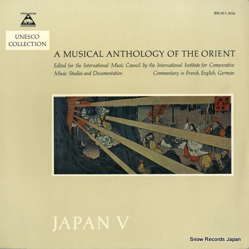HARICH-SCHNEIDER, ETA unesco collection japan 5 / a musical anthology of the orient japan BM30L2016