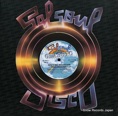 INNER LIFE / LOVE COMMITTEE ain't no mountain high enough 20-9005-1