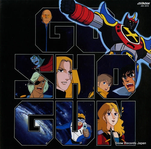 GO SHOGUN original sound track drama hen JBX-2018