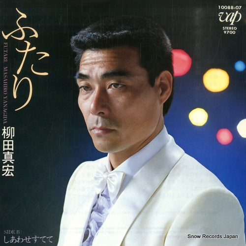 YANAGIDA, MASAHIRO futari 10088-07