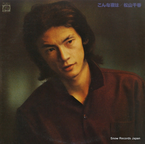 MATSUYAMA, CHIHARU kon na yoru wa FF-9011