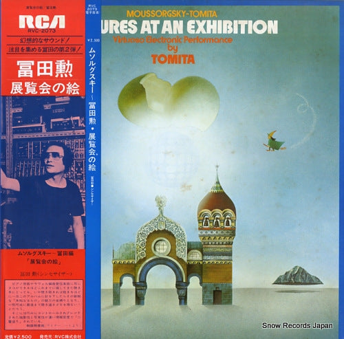 TOMITA, ISAO moussorgsky; pictures at an exhibition RVC-2073