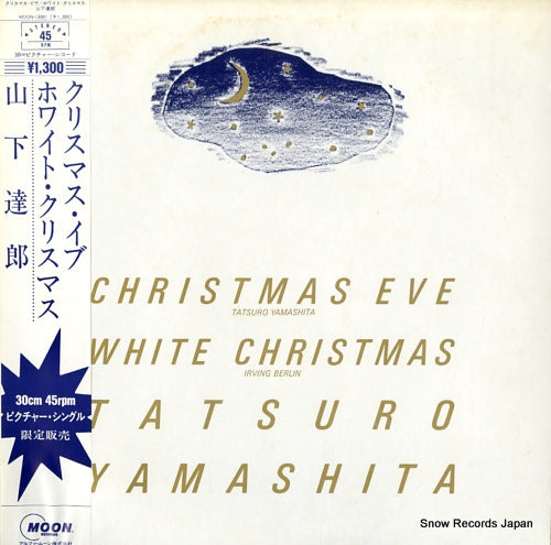 YAMASHITA, TATSURO christmas eve / white christmas MOON-13001