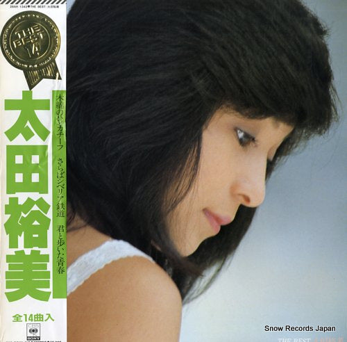 OHTA, HIROMI the best 28AH1343