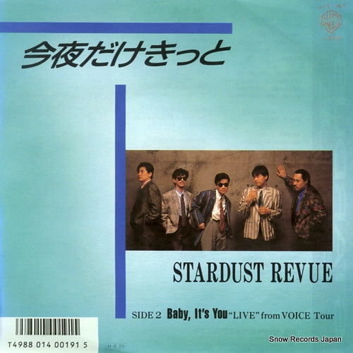 STARDUST REVUE konyadake kitto L-1741