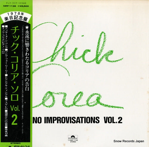 COREA, CHICK piano improvisations vol.2 MPF1135