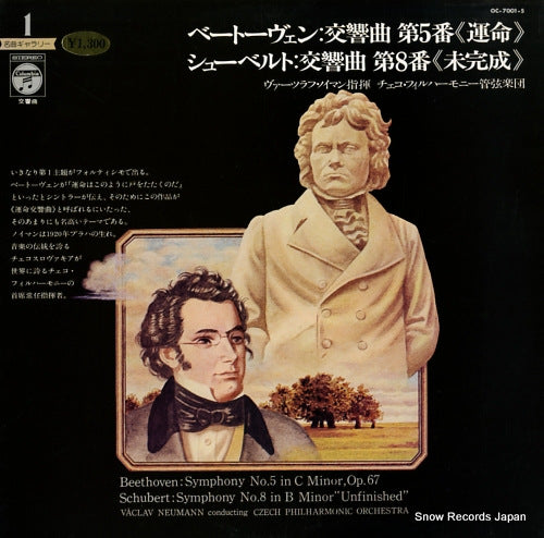NEUMANN, VACLAV beethoven; symphony no.5 OC-7001-S