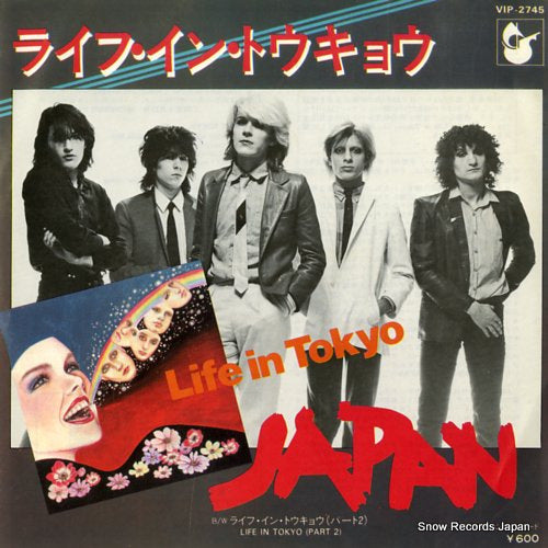 JAPAN life in tokyo VIP-2745