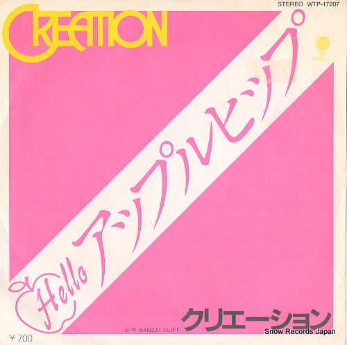 CREATION hello apple hip WTP-17207