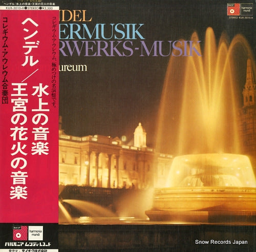 COLLEGIUM AUREUM hendel; wassermusik / feuerwerks-musik KUX-3010-H