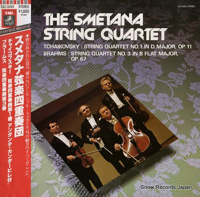 SMETANA QUARTET tchaikovsky; string quartet no.1 in d major op.11 EAC-50101