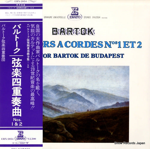 QUATUOR BARTOK DE BUDAPEST bartok; quatuors a cordes nos1 et2 ERX-2054