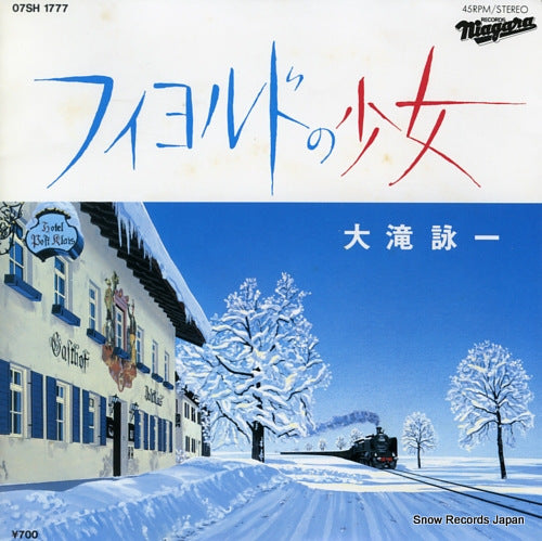 OHTAKI, EIICHI fjord no shojo 07SH1777