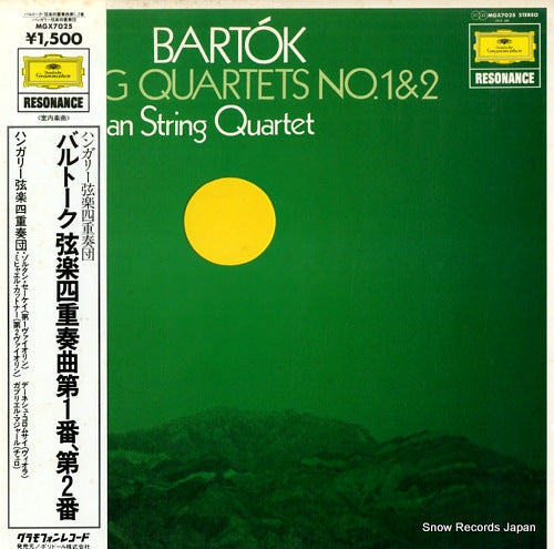 HUNGARIAN STRING QUARTET bartok; string quartets no,1 & 2 MGX7025