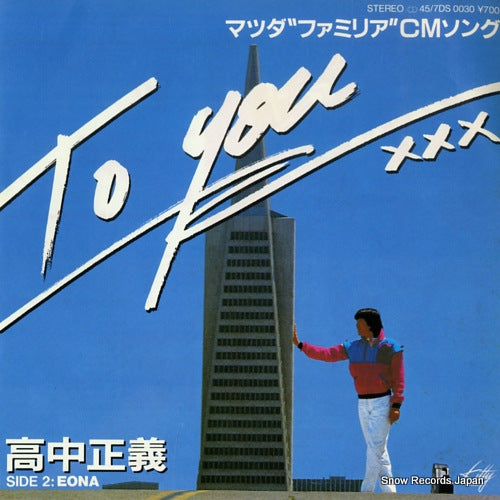 TAKANAKA, MASAYOSHI to you 7DS0030